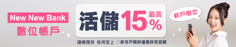 2026聯邦NNB